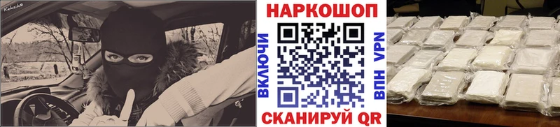 Где можно купить наркотики Кашин APVP  МЕФ  COCAIN 