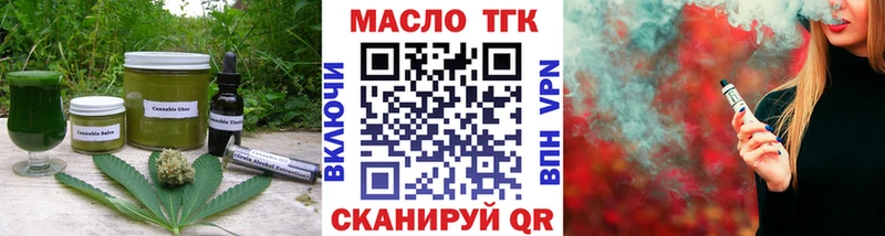 Canna-Cookies марихуана  купить наркоту  маркетплейс формула  Кашин 