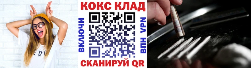 КОКАИН Columbia Кашин
