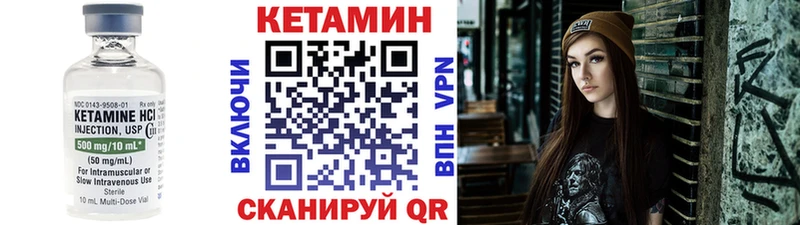 Кетамин ketamine  где купить наркоту  Кашин 