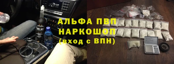 амф Заводоуковск