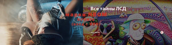 скорость mdpv Алексин