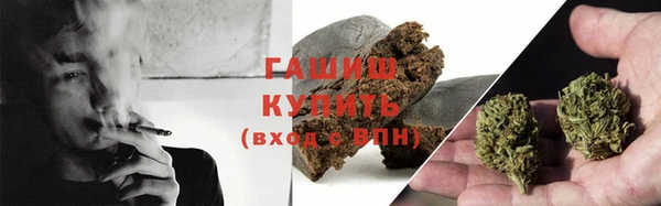 альфа пвп Козловка