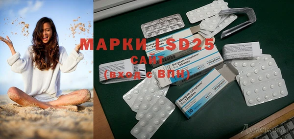 бошки Заволжье