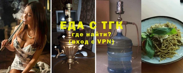 скорость mdpv Алексин