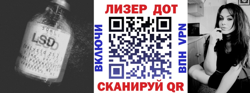 ЛСД экстази кислота Кашин