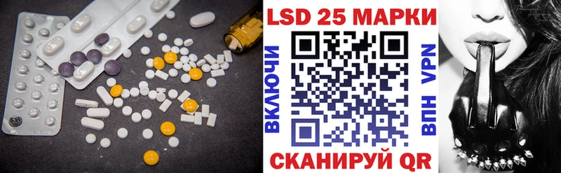 ЛСД экстази кислота  Кашин 