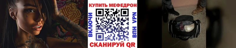 дарнет шоп  Кашин  МЕФ мука 