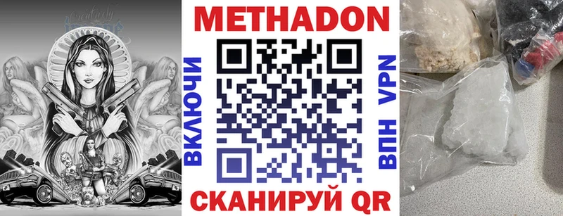 Метадон VHQ  Кашин 
