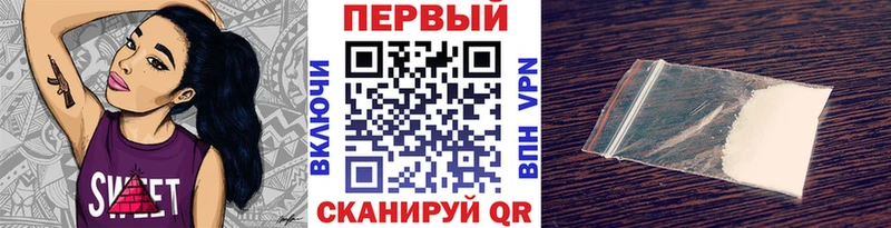 МЕТАМФЕТАМИН кристалл KRAKEN ССЫЛКА Кашин продажа наркотиков
