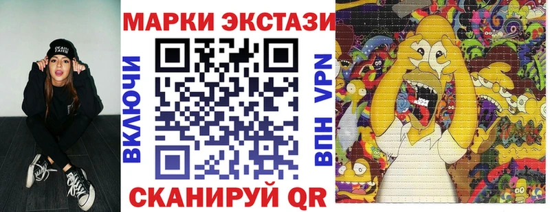 это телеграм  kraken маркетплейс  Наркотические марки 1500мкг  Кашин  сколько стоит 