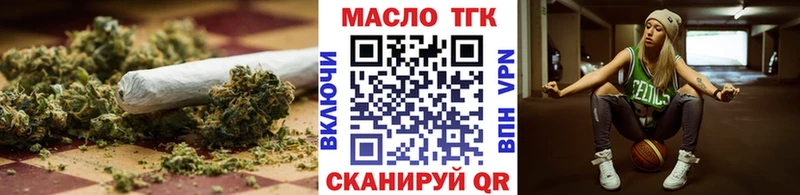 ТГК гашишное масло  Кашин 